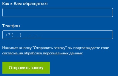 Войти в личный кабинет Битрейс