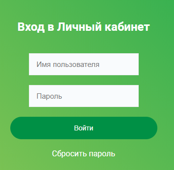 Аванта телеком &mdash; личный кабинетavanta-telecom.ru/lk.avanta-telecom.ru/login Сайт Кабинет