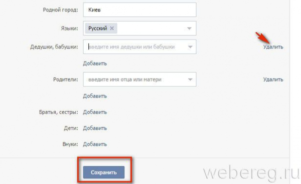 Как зарегистрироваться в социальной сети В Контакте? Как зарегистрироваться в социальной сети В Контакте?
