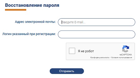 Особенности регистрации личного кабинета Вологдагортеплосеть Особенности регистрации личного кабинета Вологдагортеплосеть