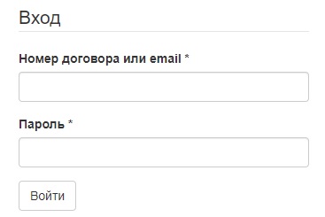 Личный кабинет Ульяновскэнерго для физических лиц Личный кабинет Ульяновскэнерго для физических лиц