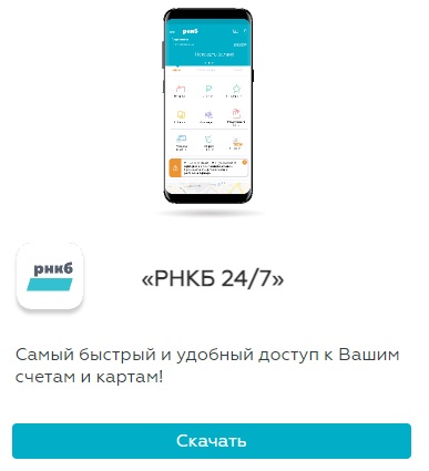 Инструкция по использования личного кабинета ГУП РК &laquo;Вода Крыма&raquo;