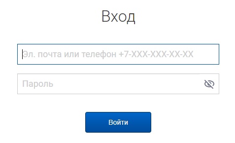 Почта России &mdash; личный кабинет для клиентов