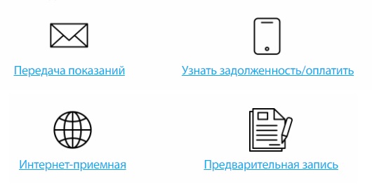 ООО &laquo;ЕРЦ &laquo;Прогресс&raquo;: регистрация и возможности личного кабинета