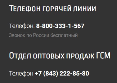 Войти в личный кабинет Ирбис Войти в личный кабинет Ирбис