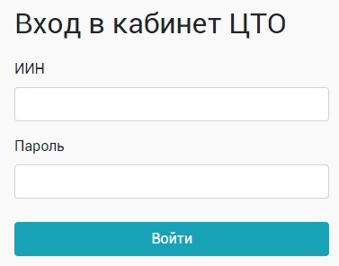Войти в личный кабинет Транстелеком Войти в личный кабинет Транстелеком
