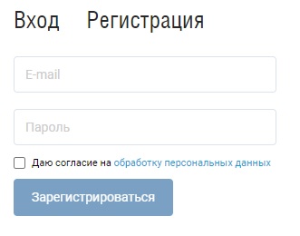 Псковрегионгаз &ndash; личный кабинет для клиентов компании