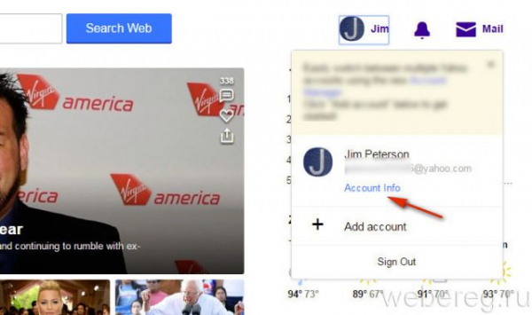 Как войти в электронную почту yahoo.com