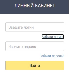 «Территория» подключение интернета, вход в личный кабинет «Территория» подключение интернета, вход в личный кабинет