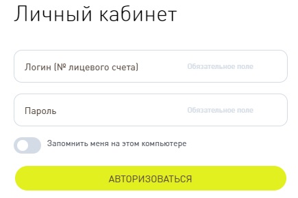 Территория комфорта – вход и регистрация в личный кабинет Территория комфорта – вход и регистрация в личный кабинет