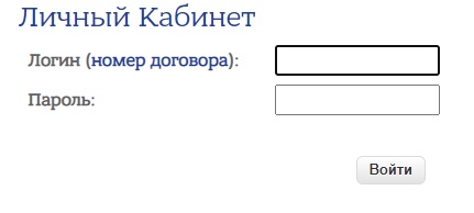 «Инфо-Лан»: инструкция по регистрации и входу в личный кабинет «Инфо-Лан»: инструкция по регистрации и входу в личный кабинет