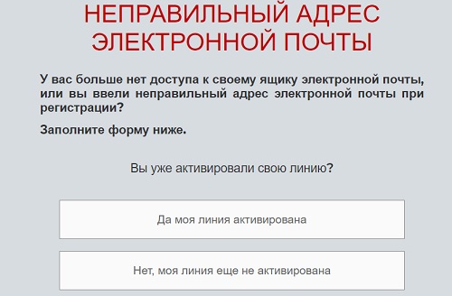 Личный кабинет Фри Мобайл: как зарегистрироваться и пользоваться услугами французского оператора Личный кабинет Фри Мобайл: как зарегистрироваться и пользоваться услугами французского оператора