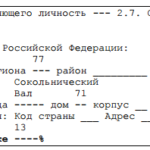 Как заполнить декларацию и получить имущественный вычет по ипотеке?