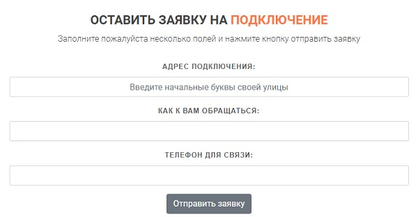 Zextel.ru: личный кабинет, регистрация, оплата услуг Zextel.ru: личный кабинет, регистрация, оплата услуг