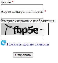 Регистрация и вход в личный кабинет Бас.гов.ру Регистрация и вход в личный кабинет Бас.гов.ру