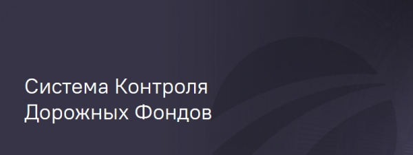 Личный кабинет СКДФ.рф: авторизация, возможности портала Личный кабинет СКДФ.рф: авторизация, возможности портала
