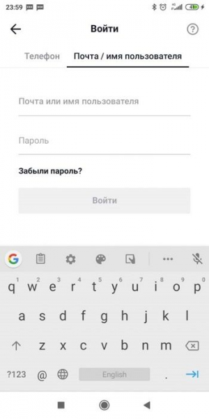 Как восстановить аккаунт в Тик Токе
