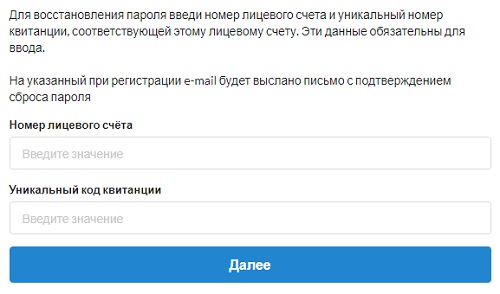 Инструкция по регистрации и входу в личный кабинет ПАО «Камчатскэнерго» Инструкция по регистрации и входу в личный кабинет ПАО «Камчатскэнерго»