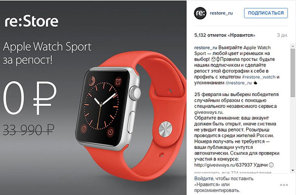 5 способов, как раскрутить интернет магазин в Инстаграме