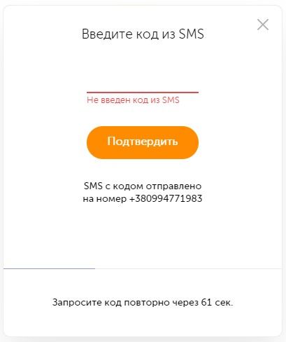 Пароль для кошелька Киви 