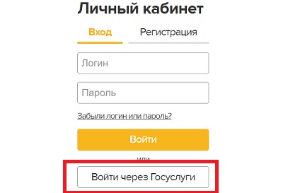 Личный кабинет Сбербанк управление активами: регистрация аккаунта, использование мобильного приложения Личный кабинет Сбербанк управление активами: регистрация аккаунта, использование мобильного приложения