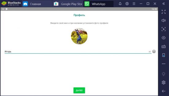 Как зарегистрироваться в WhatsApp через компьютер