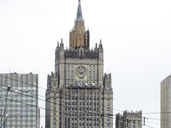 &laquo;Кража&raquo; российских золотовалютных запасов подрывает доверие мировой валютной системе - МИД РФ