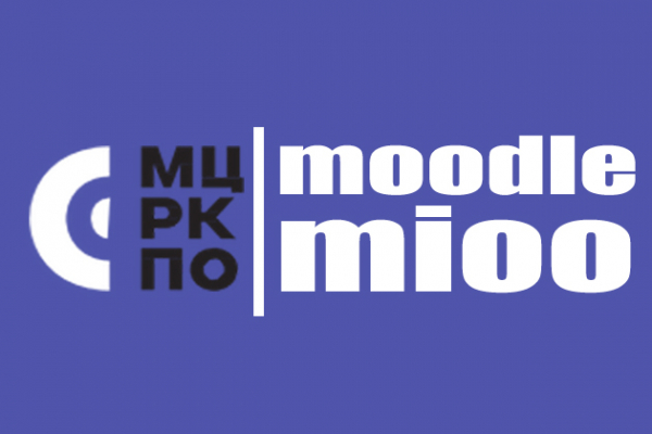 МУДЛ МИОО — личный кабинет МУДЛ МИОО — личный кабинет