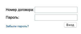 Инструкция по входу в личный кабинет &laquo;Гиперсеть&raquo;