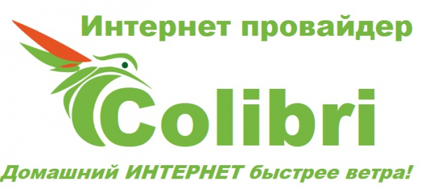 Колибри Телеком &ndash; регистрация и вход в личный кабинет