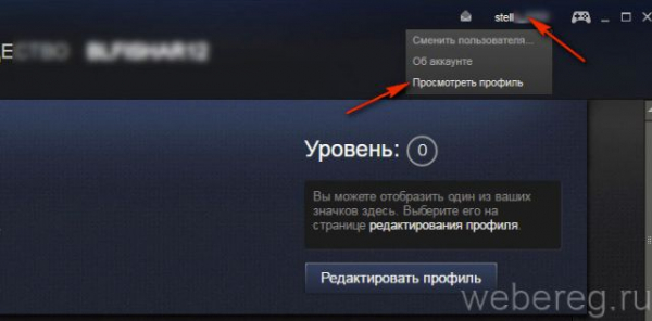 Как удалить аккаунт Steam Как удалить аккаунт Steam