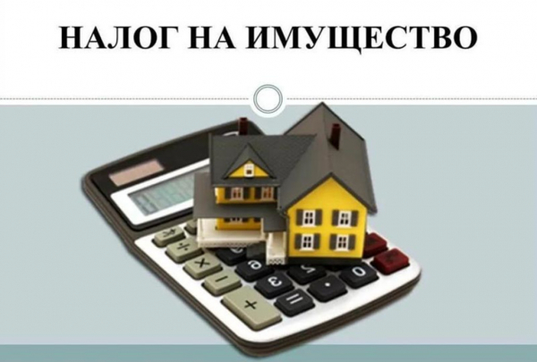 Кому не нужно платить налог на недвижимость?