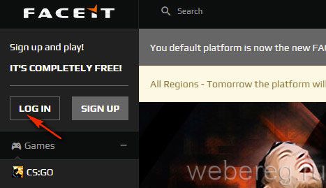 Как зарегистрироваться в сервисе Faceit? Как зарегистрироваться в сервисе Faceit?