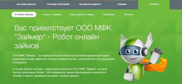 Новые займы на карту: актуальные предложения от МФО, пошаговый процесс оформления Новые займы на карту: актуальные предложения от МФО, пошаговый процесс оформления