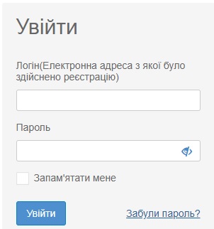 Личный кабинет Киевводоканал: особенности регистрации Личный кабинет Киевводоканал: особенности регистрации