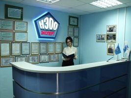 Оцениваем жилье для ипотечного кредита от Сбербанка