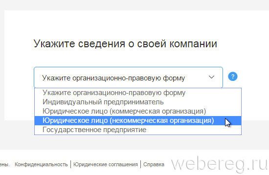 Как зарегистрироваться на PayPal в России?