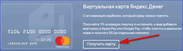 Как оформить займ на электронную виртуальную карту: пошаговый алгоритм, главные преимущества