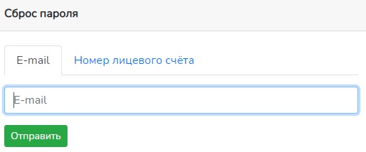 ООО Аквалайн: как осуществляется вход в личный кабинет