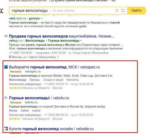 ТОП-4 варианта самой эффективной рекламы на сегодняшний день