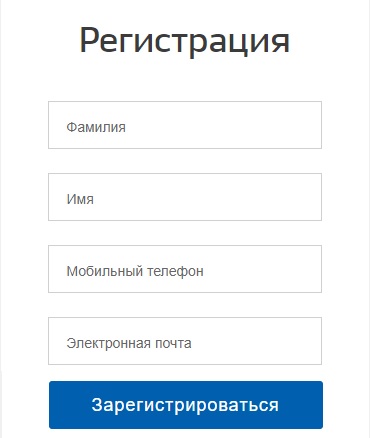 Регистрация и вход в личный кабинет ГАС Правосудие Регистрация и вход в личный кабинет ГАС Правосудие