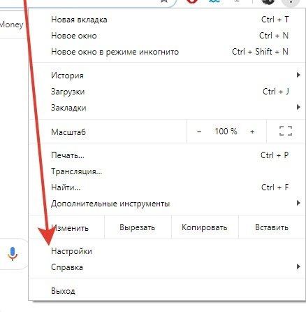 Вход в Одноклассники без пароля Вход в Одноклассники без пароля