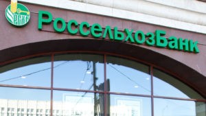 Условия и оформление целевой ипотеки без первоначального взноса в Россельхозбанке