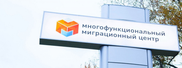 Регистрация и вход в личный кабинет Многофункционального миграционного центра (lkmmc.mos.ru) Регистрация и вход в личный кабинет Многофункционального миграционного центра (lkmmc.mos.ru)