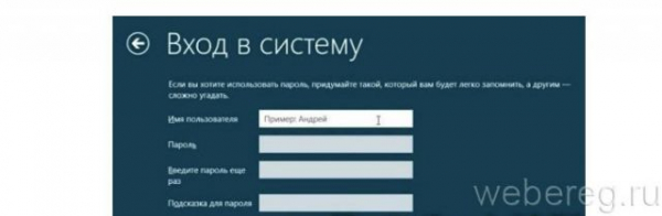 Как поставить или поменять пароль на компьютере