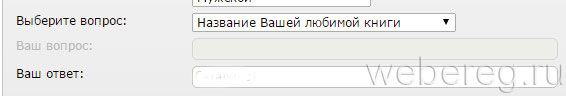 Как зарегистрироваться на сайте РЖД для покупки билетов Как зарегистрироваться на сайте РЖД для покупки билетов