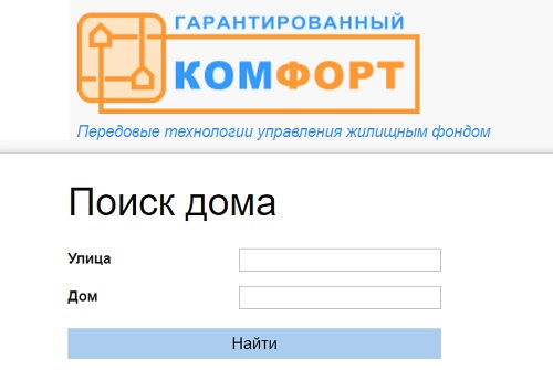 Личный кабинет jf54.ru: регистрация, авторизация и функционал