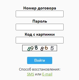 VN- Telecom &ndash; всё про личный кабинет