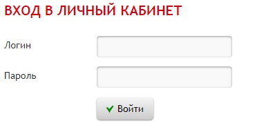 Особенности личного кабинета в УК Эфес Особенности личного кабинета в УК Эфес