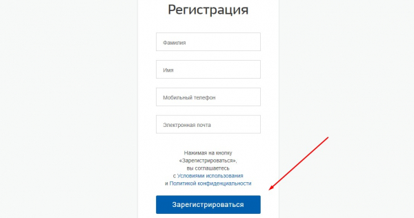 ФСС &ndash; как создать личный кабинет и пользоваться системой
